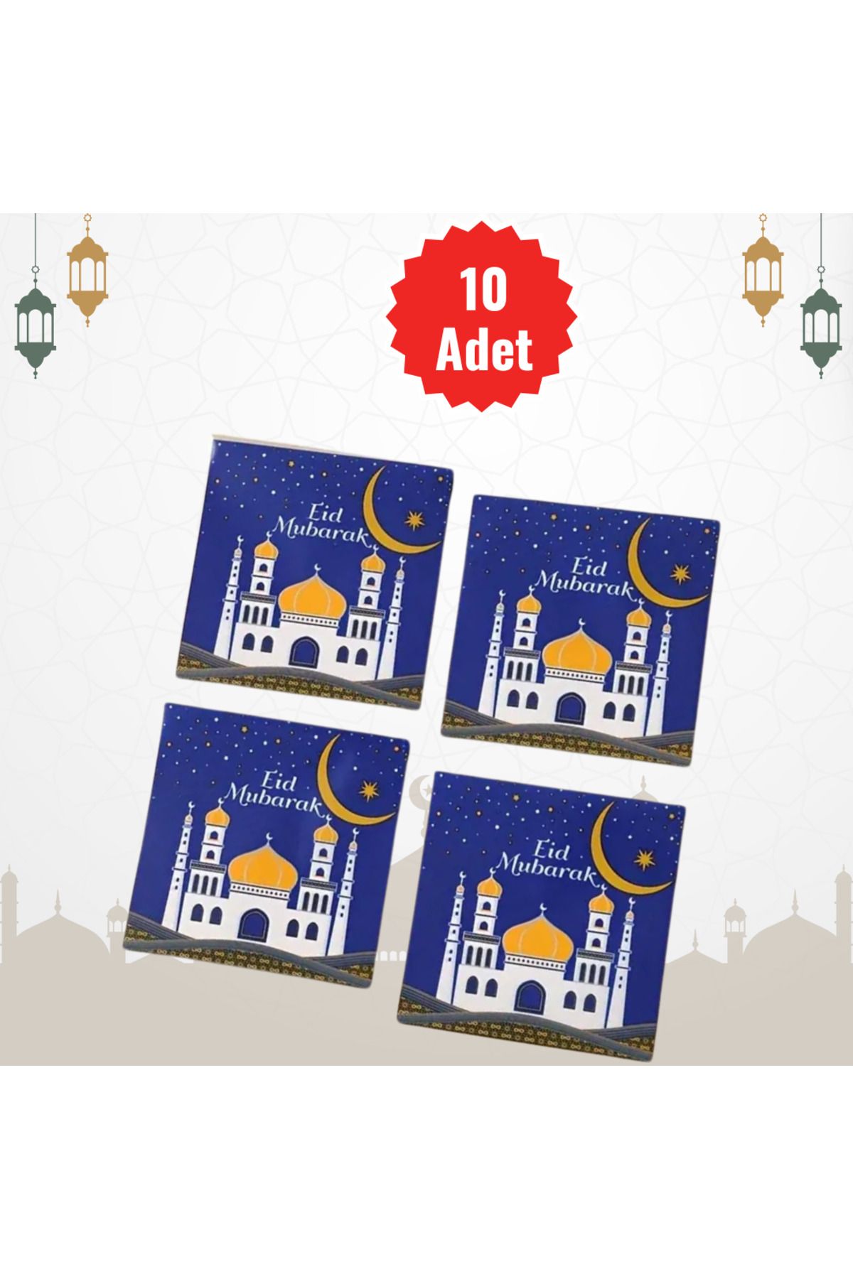 10 ADET Ramazan Temalı Hediye Poşeti (13cm x 10 cm), Yapışkanlı (Kurabiye, Şeker, Hediye, Hurma)