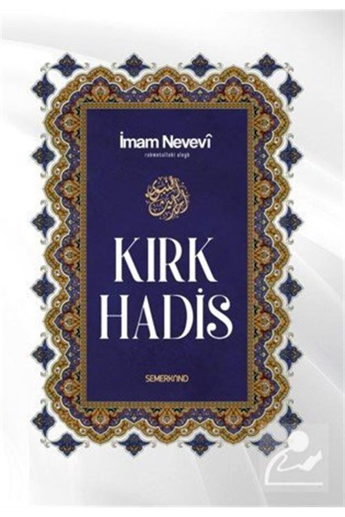 Kırk Hadis