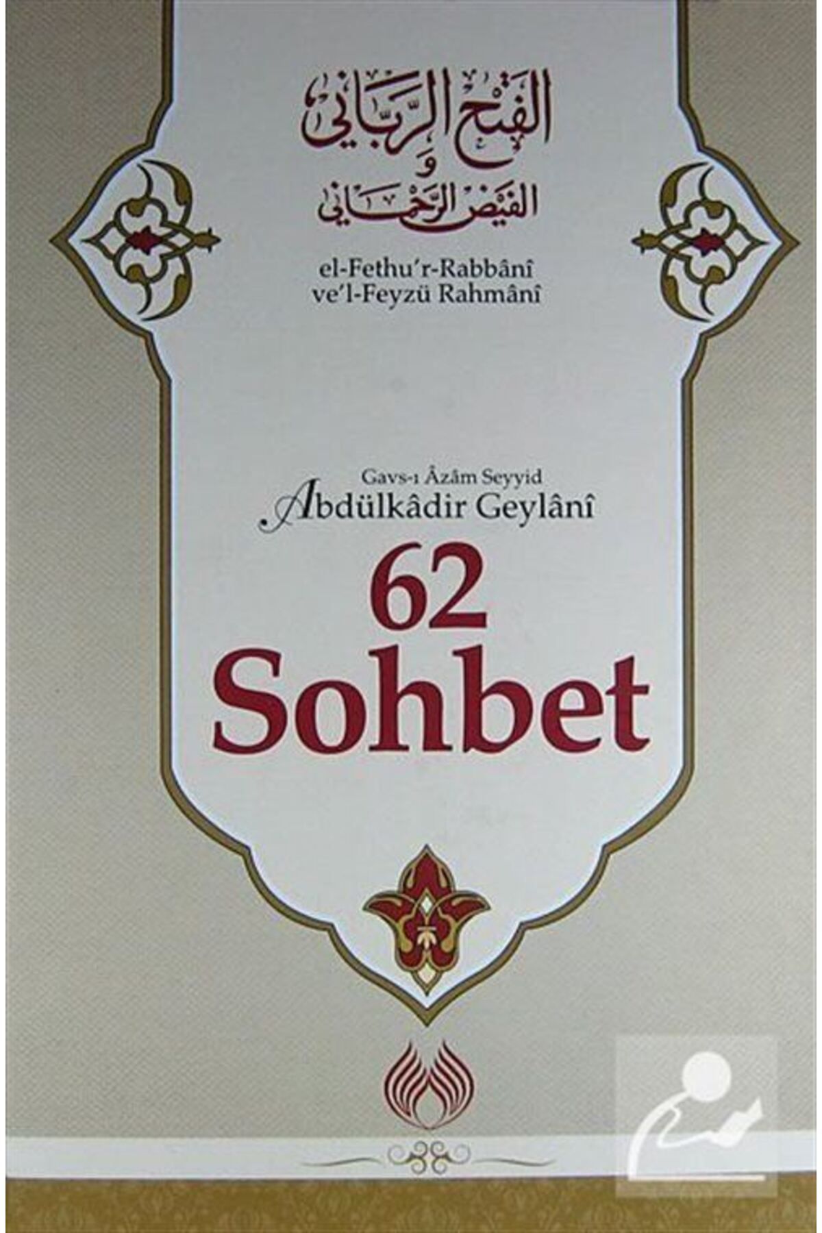 Muallim Neşriyat 62 Sohbet