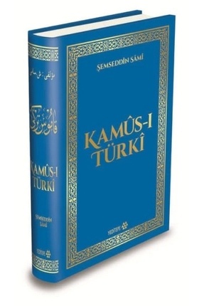 Kamus-ı Türki (CİLTLİ) Image 0