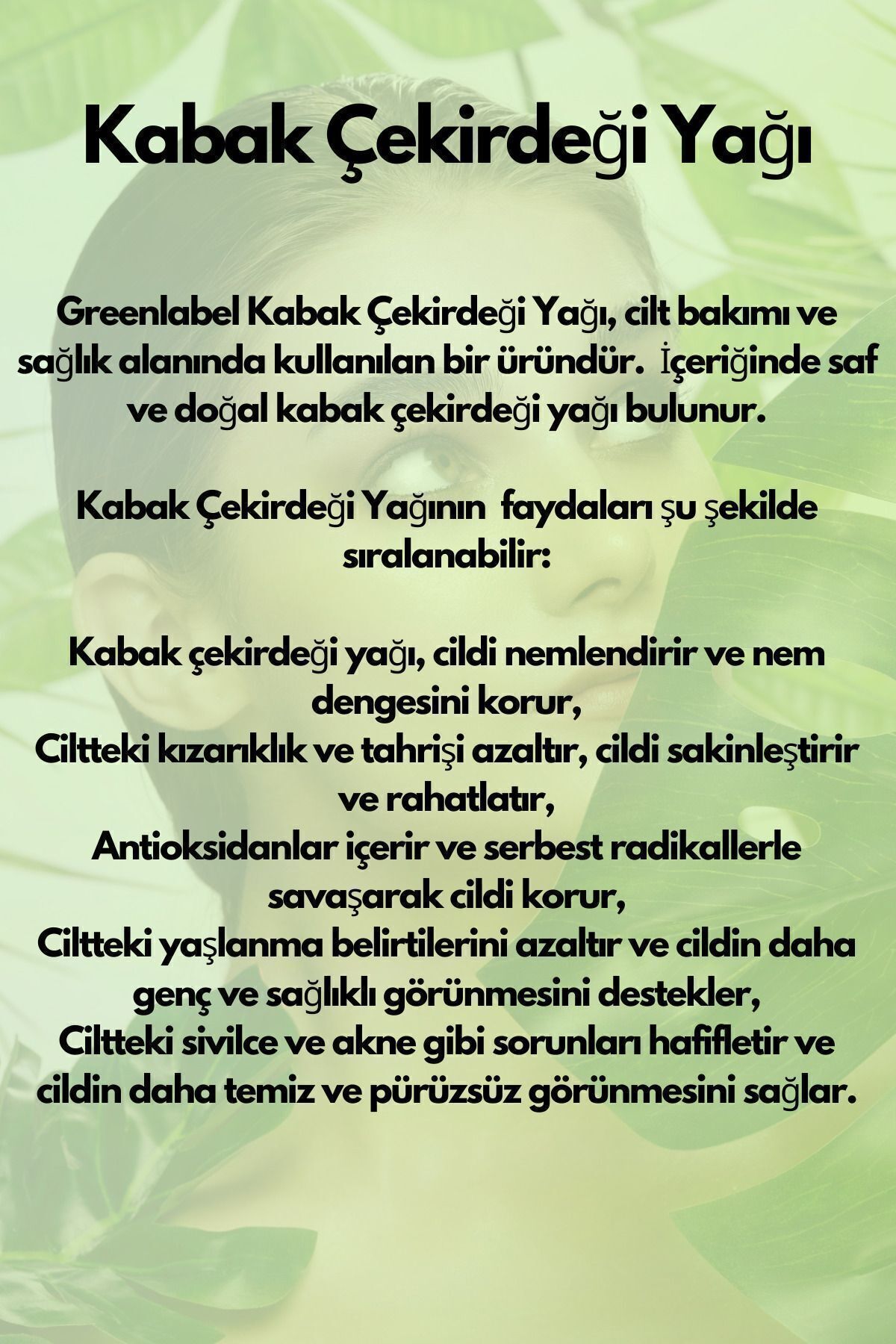 روغن دانه کدو تنبل فشرده 100% طبیعی و خالص 50 میلی لیتر