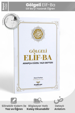 Gölgeli Elifba Image 0