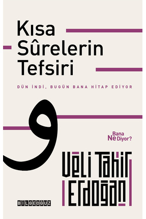 KISA SURELERİN TEFSİRİ Image 0