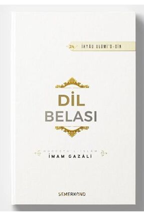 Dil Belası | İhya-u Ulumiddin | İmam Gazali Image 0