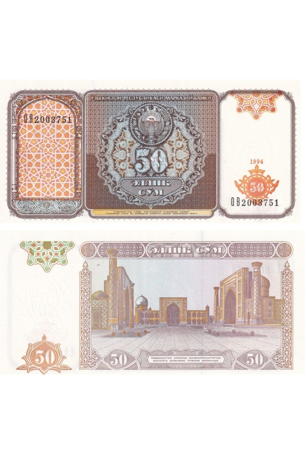 Benim Koleksiyonum Özbekistan, 50 Som (1994) P#78 Çil Eski Yabancı Kağıt Para