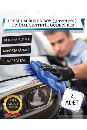 2 Adet 50x70 Mavi Gerçek Güderi Bez, Oto Güderi Bez, Temizlik Bezi, Araç İçi Bez, Torpido Bezi, Image 0