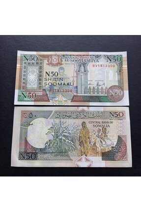 3996367e0902328254 1991 Somali 50şilin ÇİL yabancı eski kağıt para Image 0
