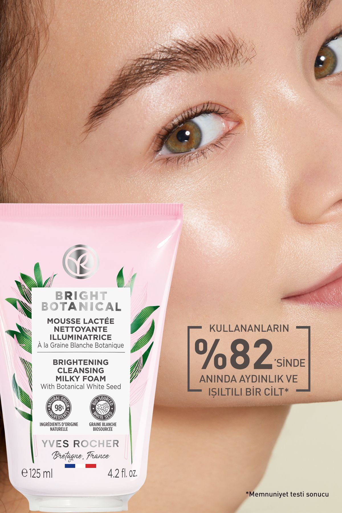 ضد لک و چروک گیاهی مراقبت از گیاه Bright - فوم شستشوی صورت - 125 میلی لیتر