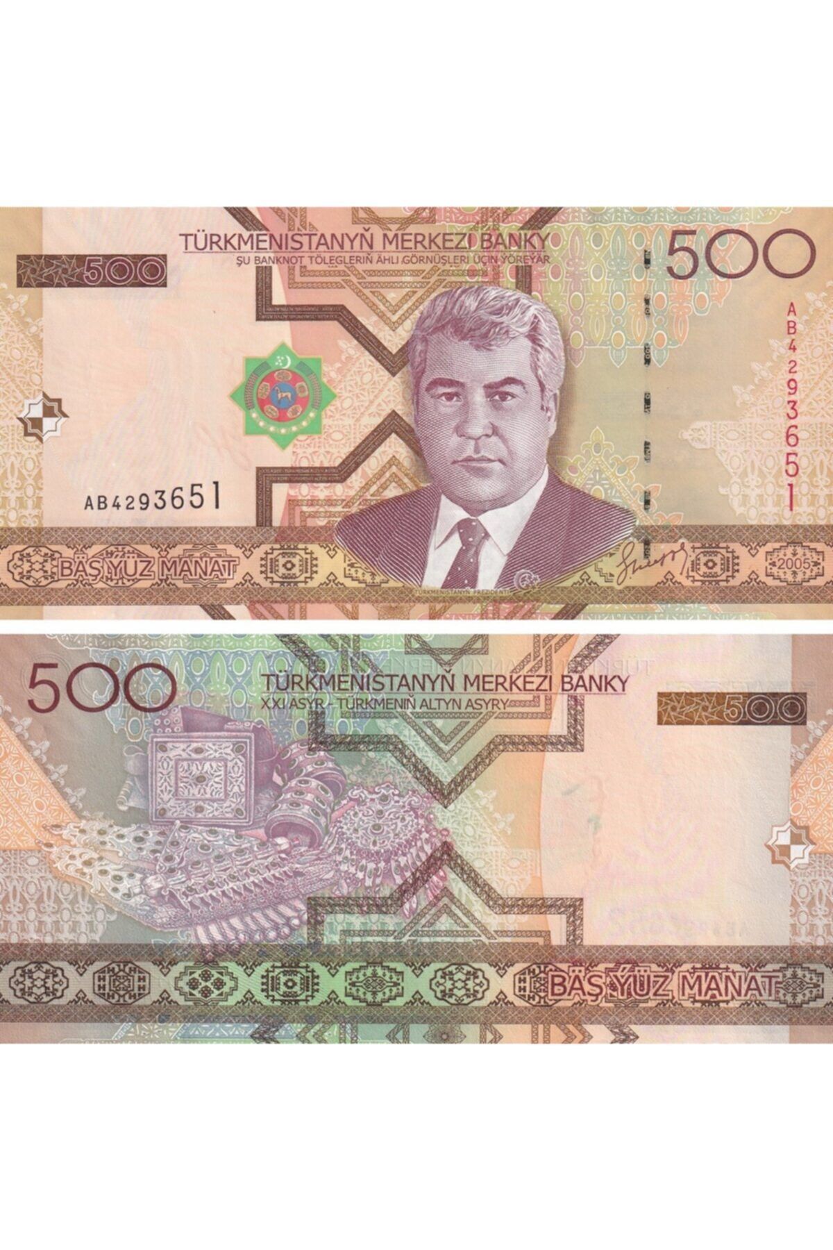 Benim Koleksiyonum Türkmenistan, 500 Manat (2005) P#19 Çil Eski Yabancı Kağıt Para