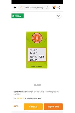 Product