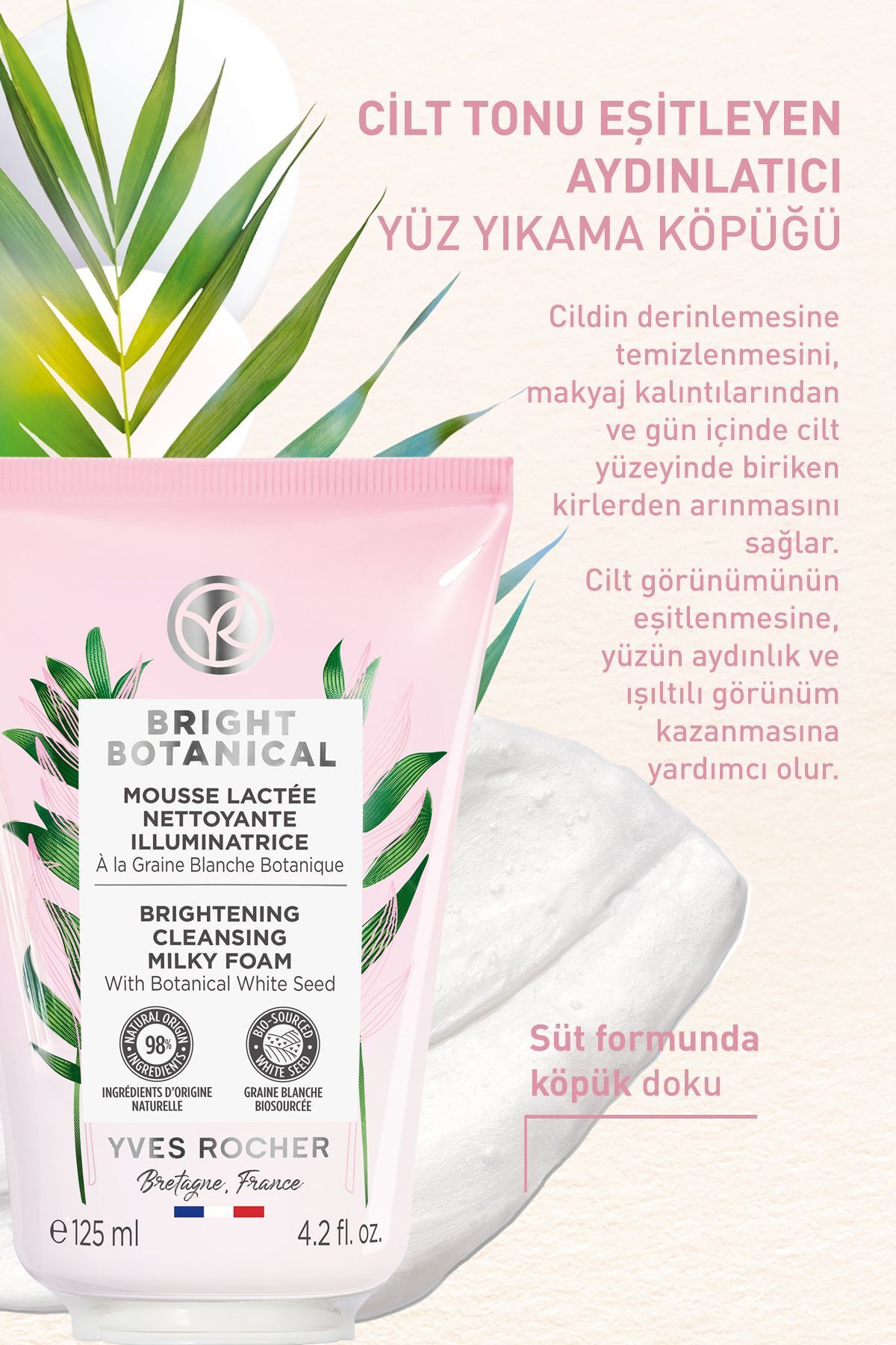 ضد لک و چروک گیاهی مراقبت از گیاه Bright - فوم شستشوی صورت - 125 میلی لیتر