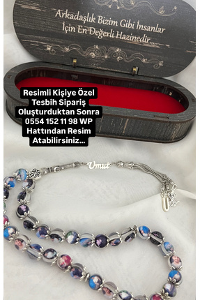 Resimli El Yapımı Epoksi Tesbih - Özel Ahşap kutu ve Gümüş İsim ile Birlikte Image 0