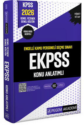 2026 E-kpss Konu Anlatımlı Pegem Yayınları Ekpss Konu Anlatımlı Kitabı Image 0