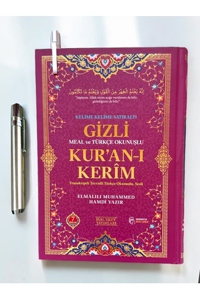 Gizli Kuranı Kerim Meal ve Türkçe Okunuşlu, Kelime Kelime Satıraltı Kuran, Orta Boy 16x24 Image 4