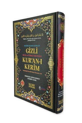 Gizli Kuranı Kerim Meal ve Türkçe Okunuşlu, Kelime Kelime Satıraltı Kuran, Orta Boy 16x24 Image 1