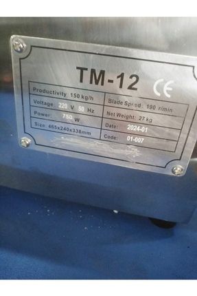 Product