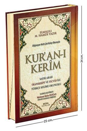 Kuranı Kerim Satır Arası E Türkçe Kelime Okunuşlu - Mealli Cami Boy 25x35 Cm Image 0