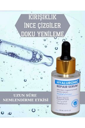 BİOBELLA HYALURONIK SERUM 30 ML Image 0