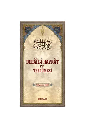 Delaili Hayrat Ve Tercümesi Image 0