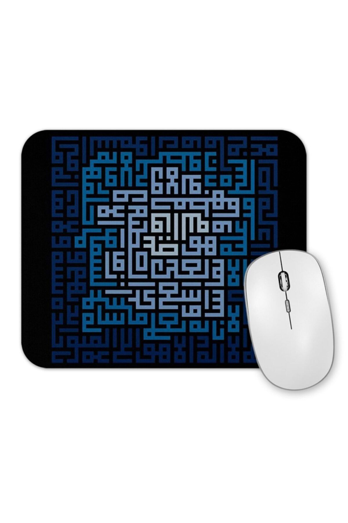 Baskı Dükkanı Kufi Hat Ile Ayet-el Kürsi Yazılı Mouse Pad