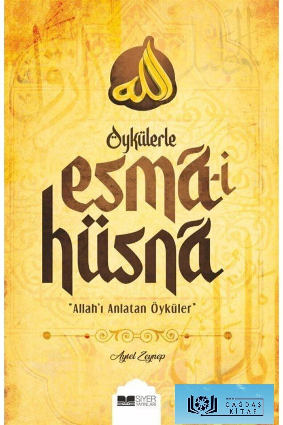 Siyer Yayınları Öykülerle Esma-i Hüsna & Allah'ı Anlatan Öyküler