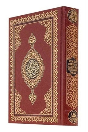 Kur'an-ı Kerim Ve Karşılıklı Muhtasar Meali (16x24) Orta Boy Image 0