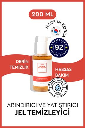 Purifying Gel Cleanser 200ml - Cilt Yatıştırıcı Jel Temizleyici Image 0