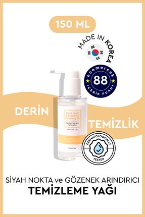 Black Head&deep Pore Cleansing Oil 150ml New Version Image 0