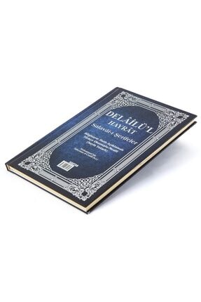 Delâilü'l Hayrât Salavât-ı Şerifeler Ortaboy Açıklamalı Türkçe Okunuşlu Meailli Ebat 16x24 Image 1