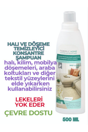 Home Halı ve Döşeme Temizleyici Image 0