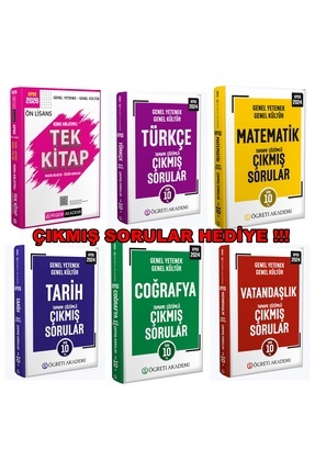 PEGEM 2026 KPSS ÖN LİSANS TEK KİTAP KONU ANLATIM + ÇIKMIŞ SORULAR HEDİYE Image 0