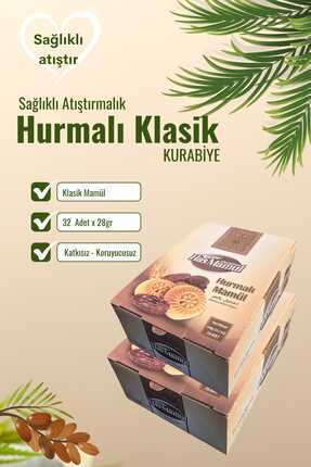 KLASİK HURMALI KURABİYE 2 KUTU Image 0