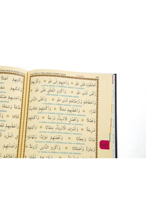 Delâilü'l Hayrât Salavât-ı Şerifeler Ortaboy Açıklamalı Türkçe Okunuşlu Meailli Ebat 16x24 Image 3