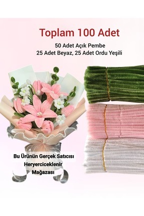 3'lü Set Açık Pembe, Beyaz, Ordu Yeşili Şönil ,Çiçek Yapımına Uygun Tüylü Tel Image 0