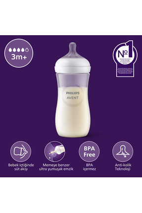 Natural Response Pp Biberon 3 Ay+ 330ml Scy906/01 Image 0