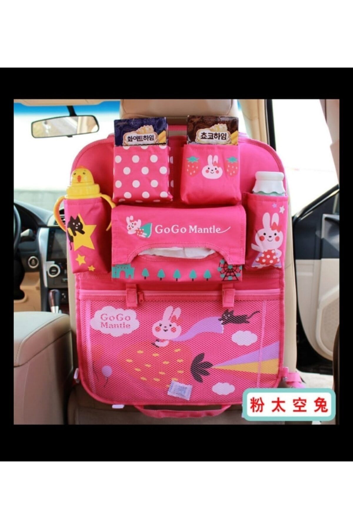 Aboutbaby Araba Koltuk Arkası Organizer Düzenleyicisi Go Mantle Pink
