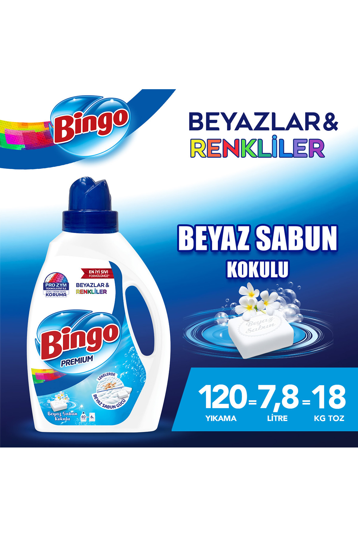 مایع لباسشویی صابون سفید 2600 میلی لیتر 3 عدد