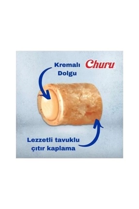 Ciao Churu Bites Tavuk Sargılı Ve Ton Balıklı Kedi Ödül Maması 10 gr 3 Adet Image 1