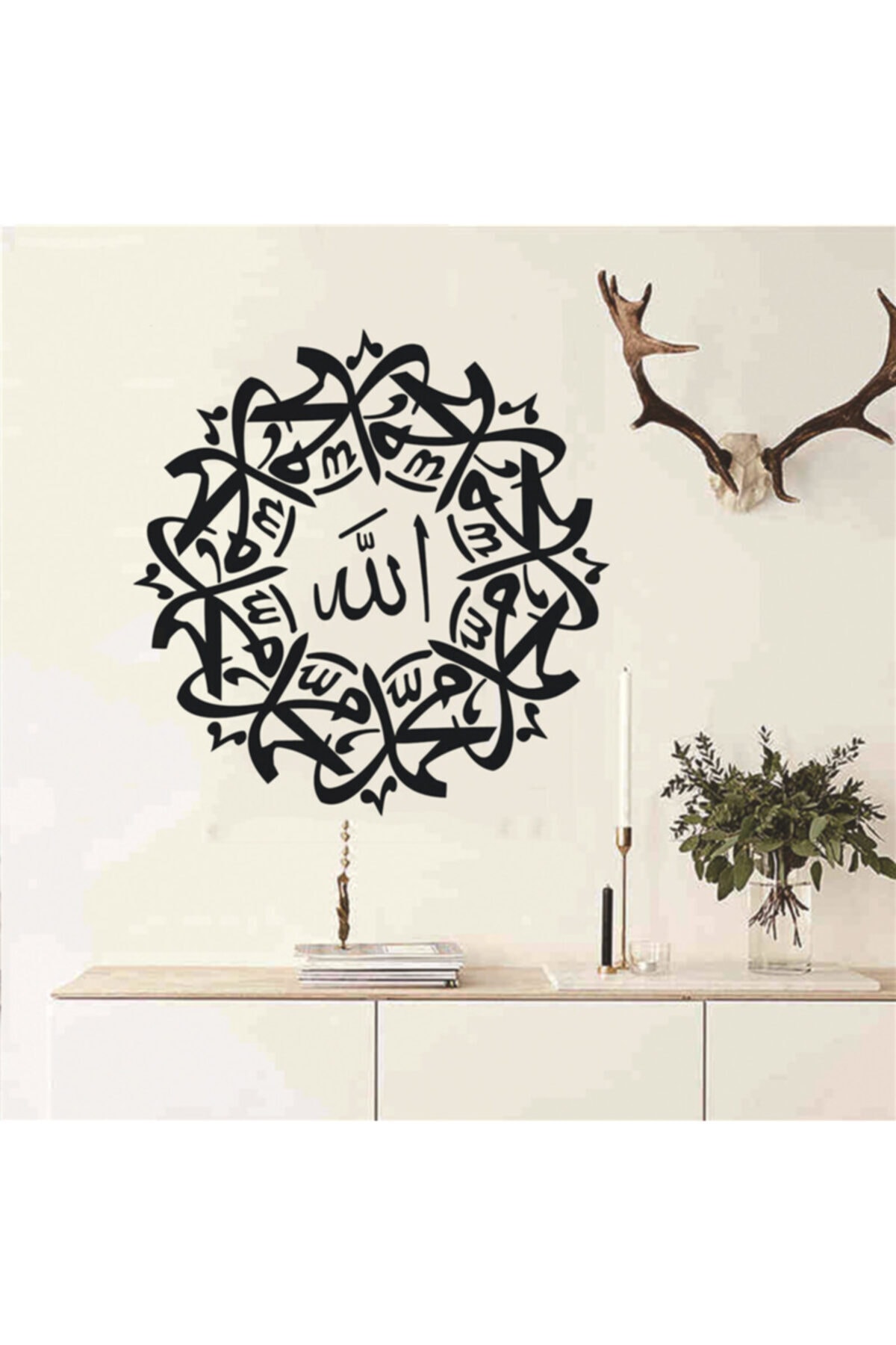 Famelya Kaligrafi Siyah Allah Muhammed Ev Dekor Duvar Sticker Çıkartma Seti
