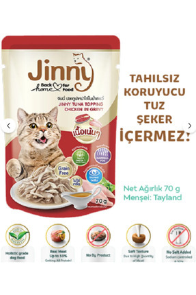 Karışık 12 Adet Kedi Yaş Mama Pouch Image 4