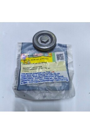 YAĞ TAPASI ORJİNAL JUPİTER 110 - JUPİTER 125 - NTORQ 125 - WEGO 110 - ZEST - NEO X - PEP Image 0