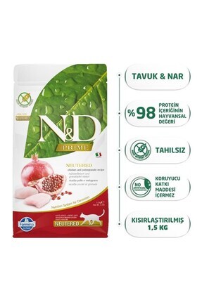 Tahılsız Tavuklu Narlı Kısırlaştırılmış Kedi Maması 1,5 Kg Image 1