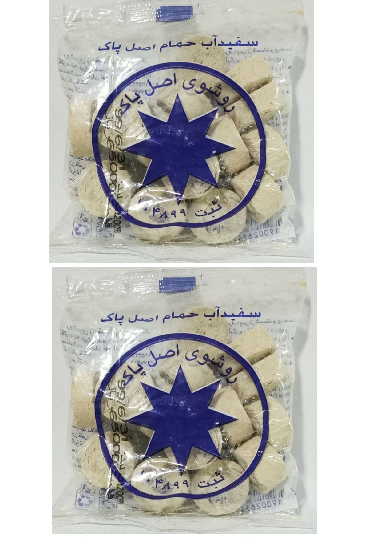 aktarloji 2 Adet Ruşur Sefidab 400 Gr Paket 13-17 Arası Çıkar Paketten