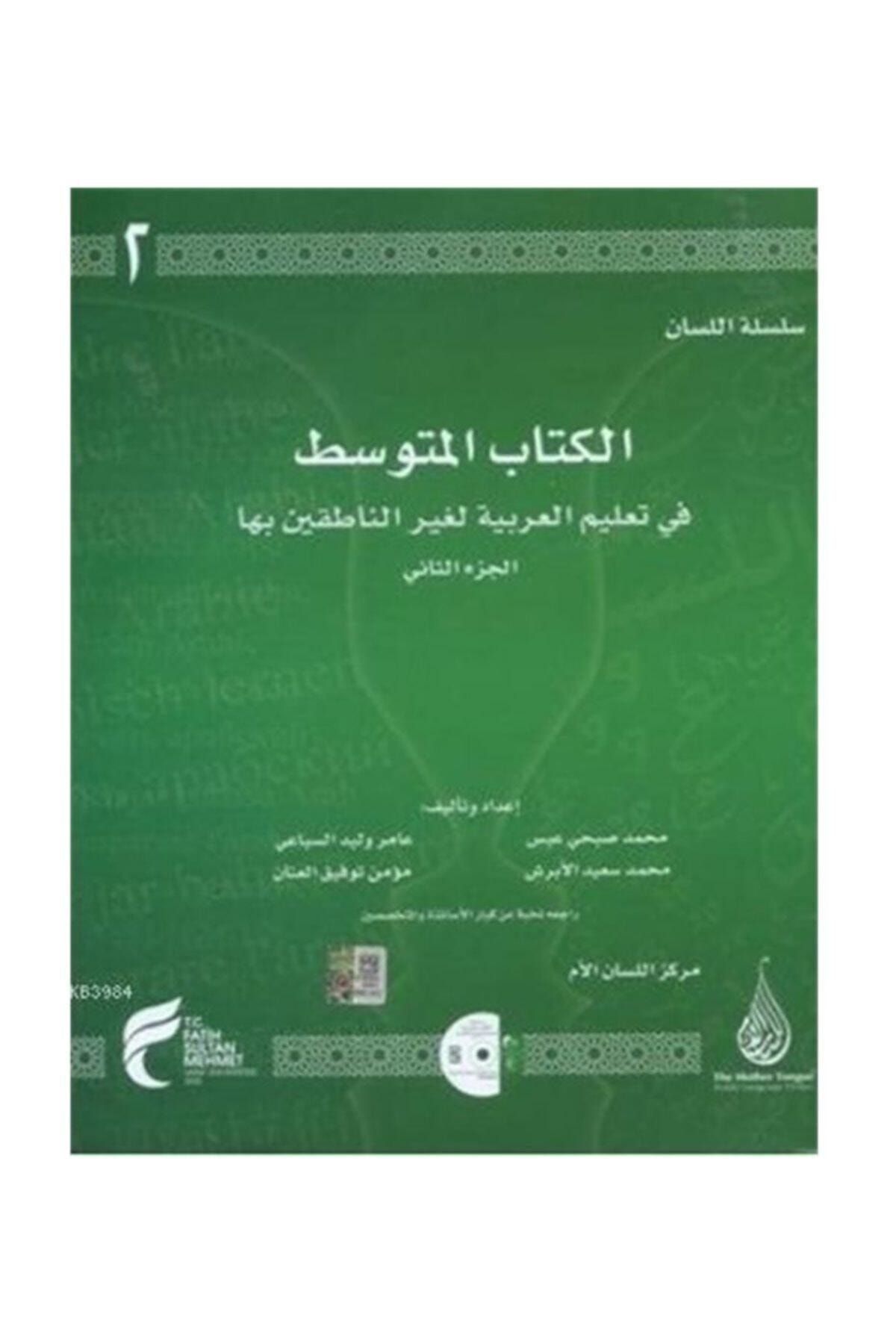 Fatih Arapça Dil Serisi / Silsiletü'l-lisan & Orta Seviye 2