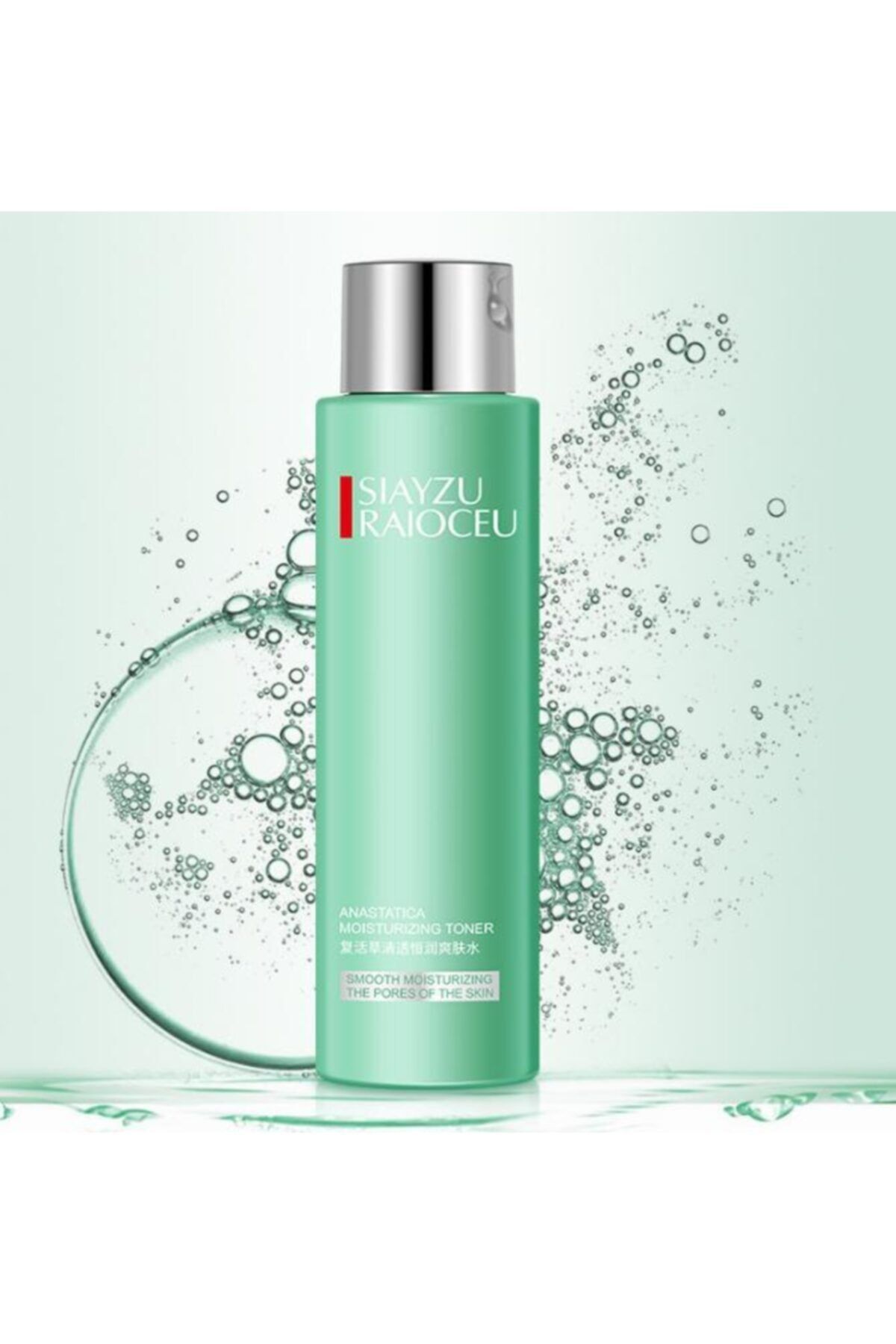 SIAYZU ® Canlandırıcı Detoks Serisi Dengeleyici Nemlendirici Losyon 200ml