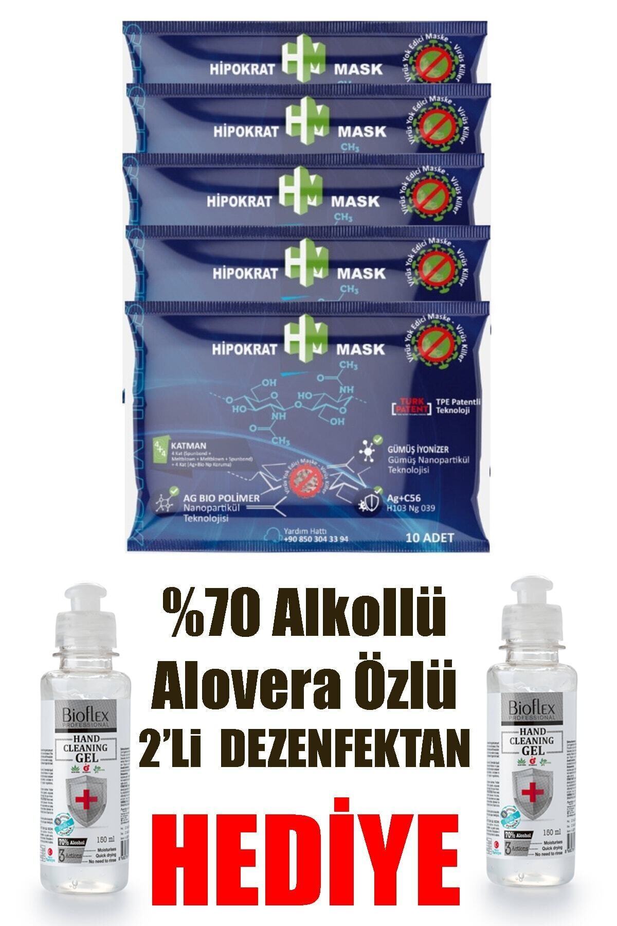 HİPOKRAT MASK 8 Katlı 10x5 50 Adet E Ve El Dezenfektan Jeli 2li Alovera Özlü