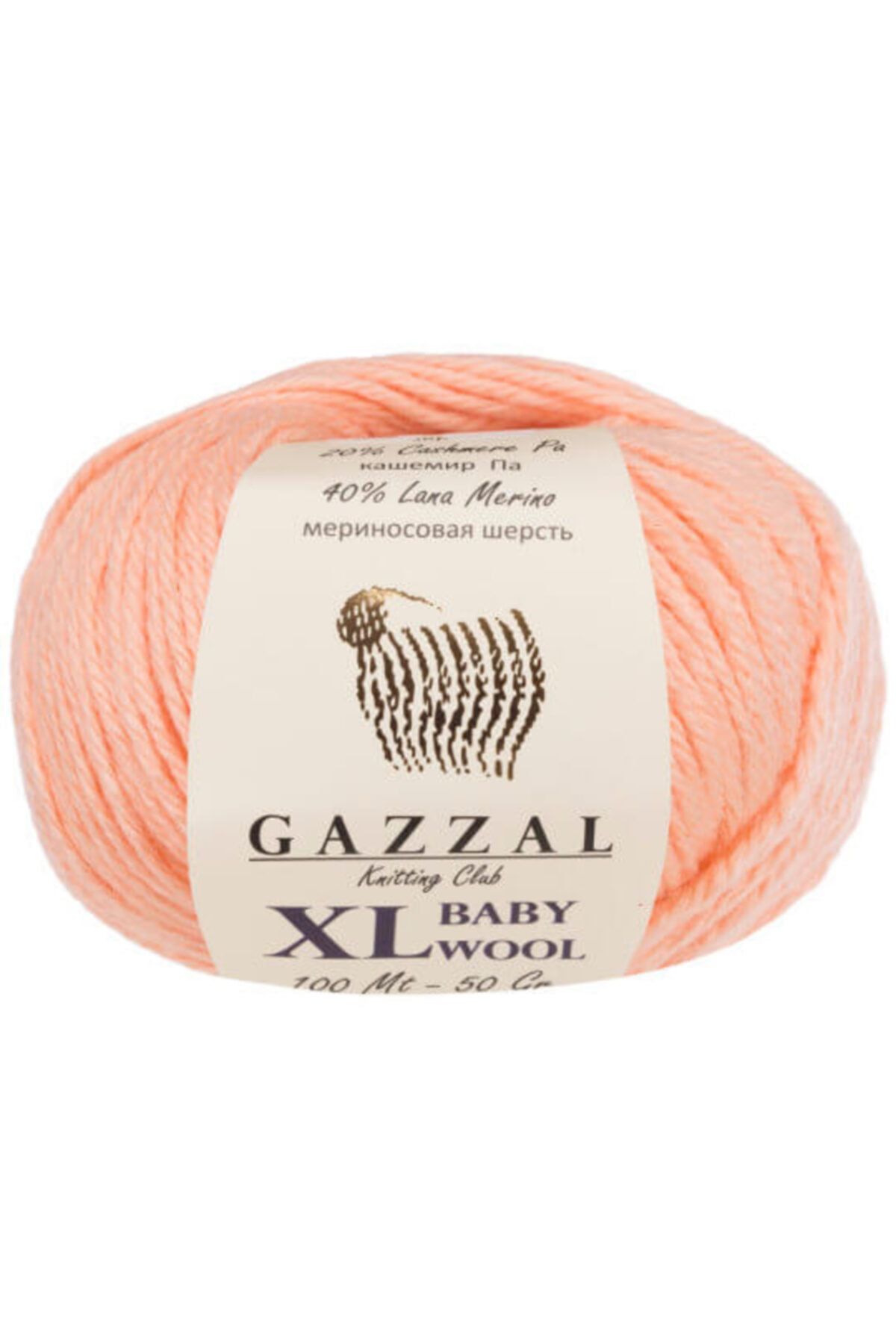 Gazzal Baby Wool Xl Merino Yünlü 50 Gram El Örgü Ipliği 834/ten