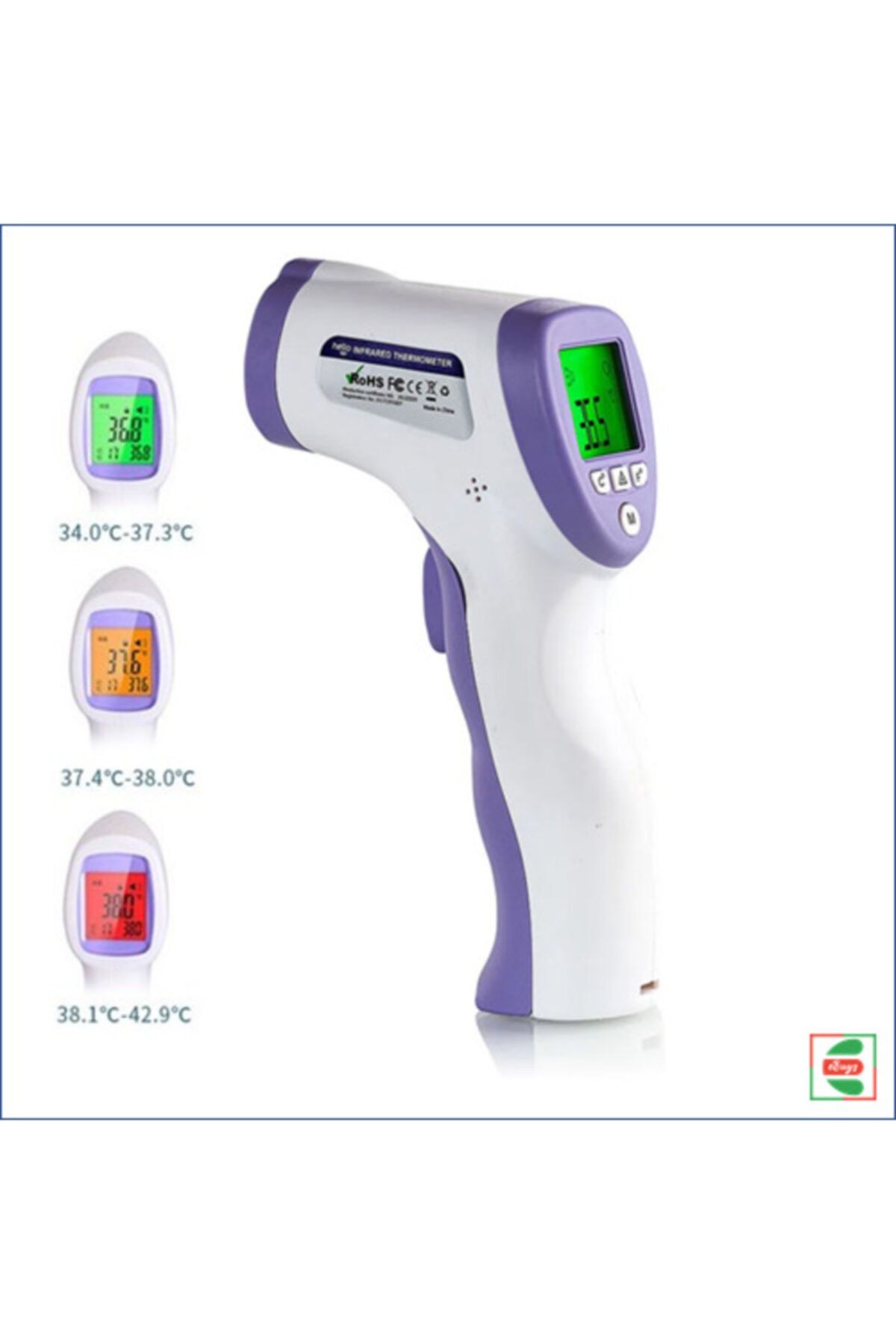 Infrared Thermometer Kızılötesi Ateşölçer Temassız Uzaktan Dt-8826