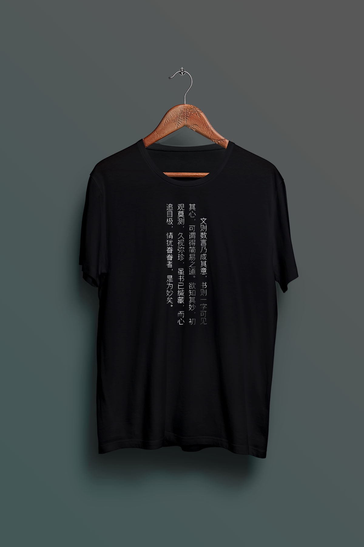 Nkys Moda Unisex Siyah Japon Yazı Baskılı Tshirt