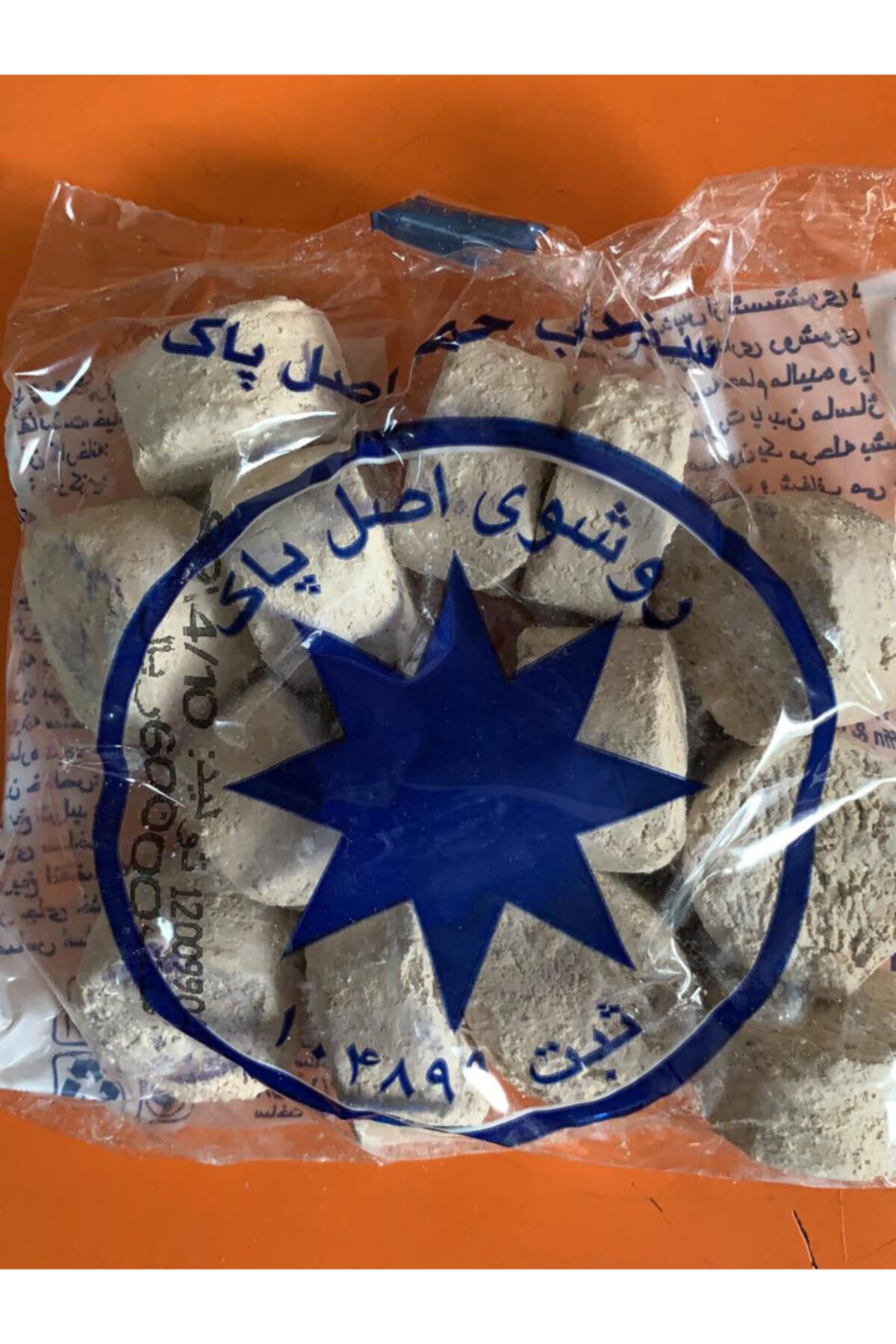 Egeden Köy Evi Egeden Köyevi Orjinal Ruşur Sefidap Taşı Mühürlü Hamam Taşı 5adet